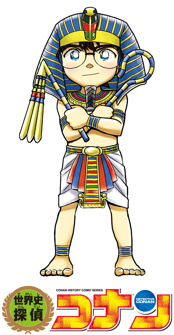 世界史探偵コナン シールラリー
