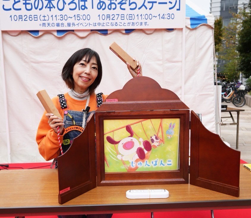 西原さおり