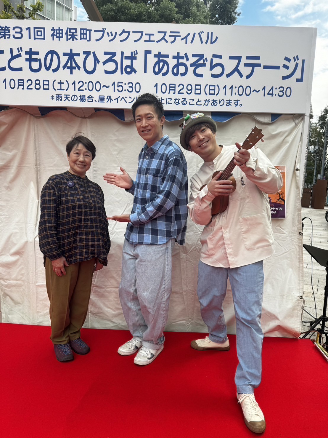 たゆたう＆ぱくぱく